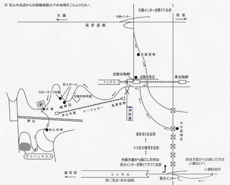 グリーンテラス案内マップ1